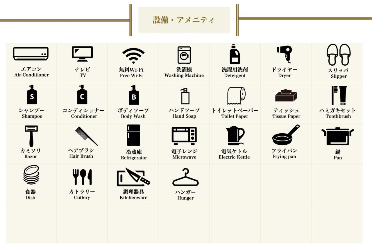 大阪Grandouce Shinsaibashi-Higashi公寓 外观 照片